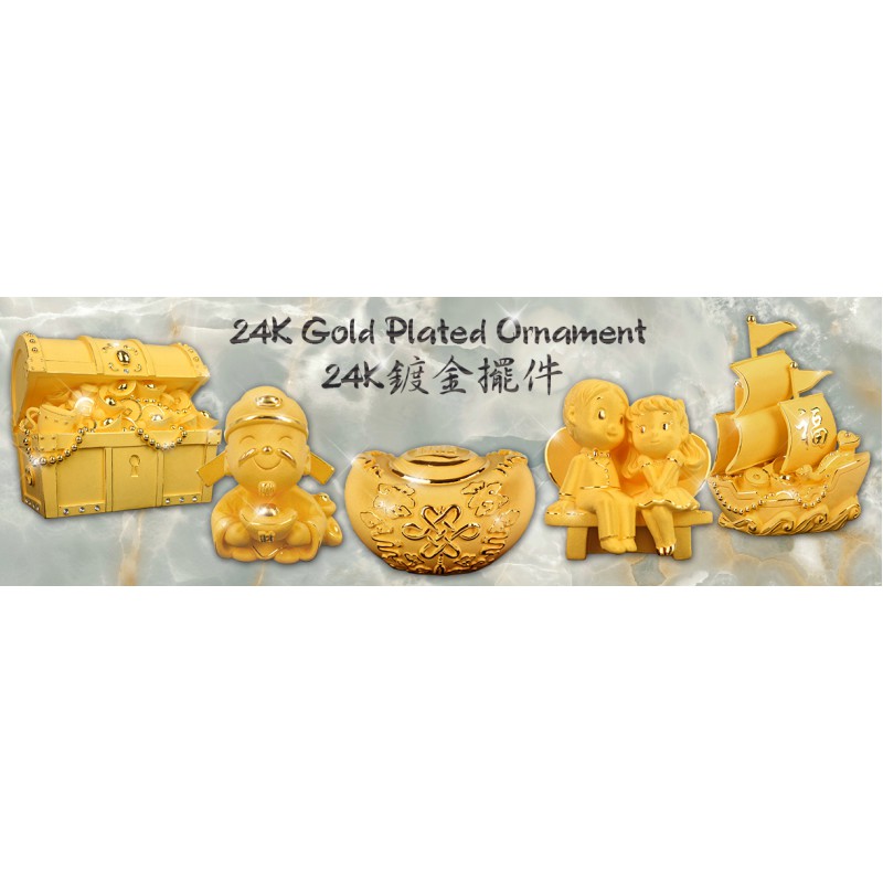 鍍24K金電鑄禮品